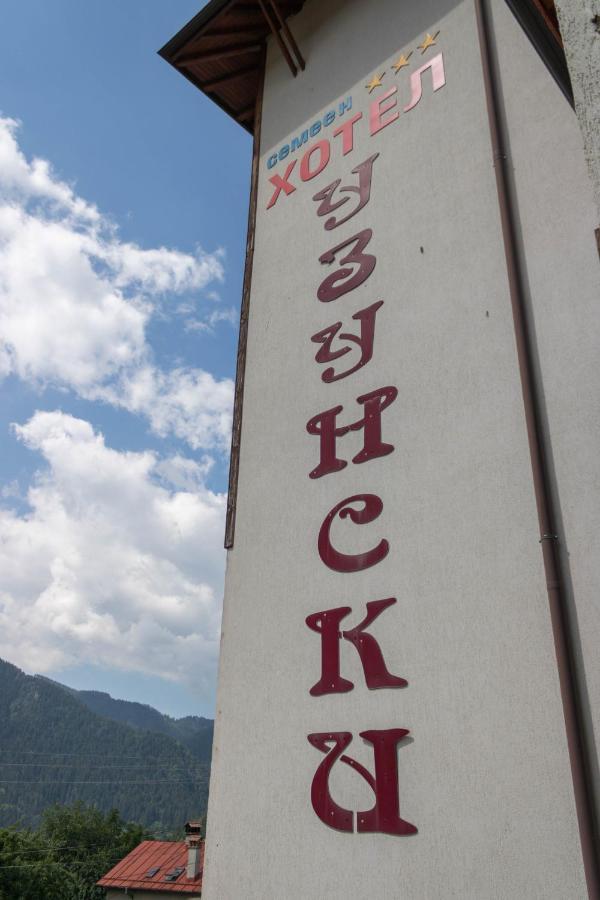 Hotel Uzunski Smoljan Exterior foto